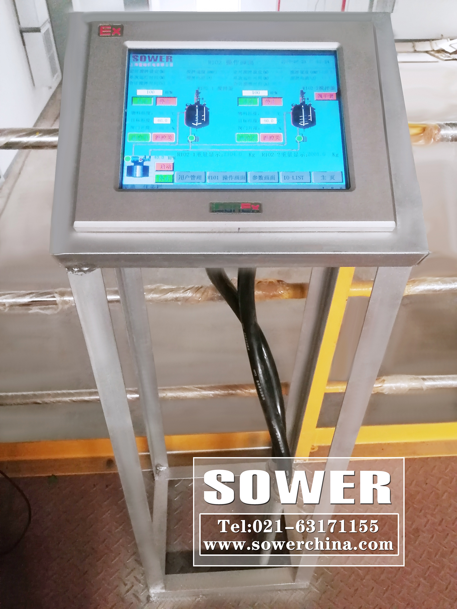 上海壹維機電設(shè)備有限公司