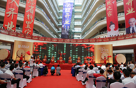 領(lǐng)尚環(huán)球之家&bull;家居建材生活MALL開業(yè)典禮