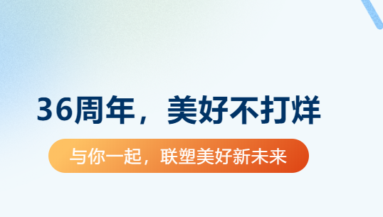 工牌里，藏著你的故事