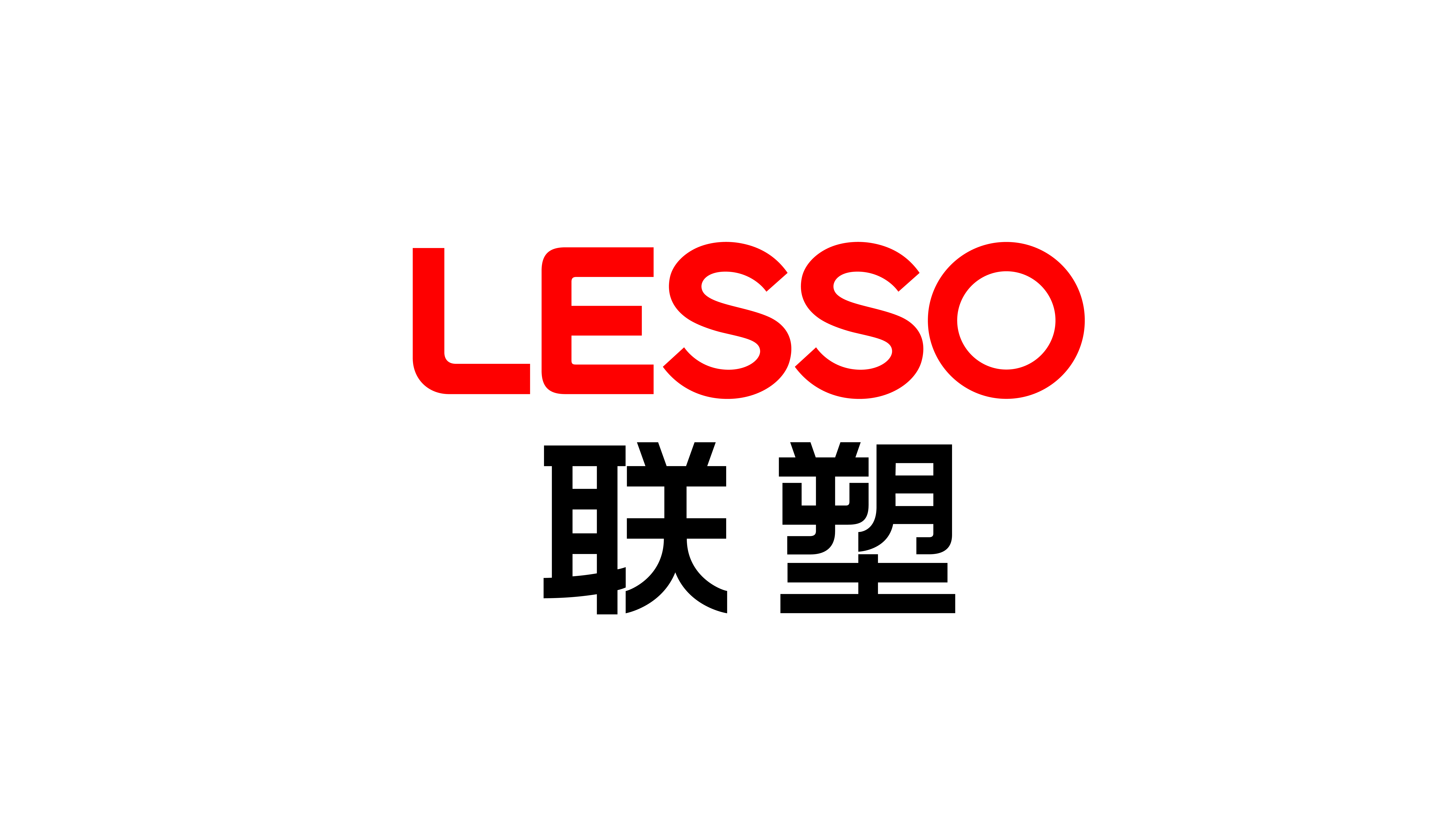廣東聯(lián)塑深耕智能制造，構(gòu)建高質(zhì)量發(fā)展新格局