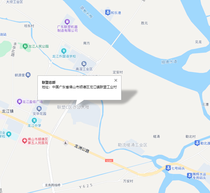 聯(lián)塑集團開通總部電話構(gòu)建高效溝通通道，強化全球客戶連接能力