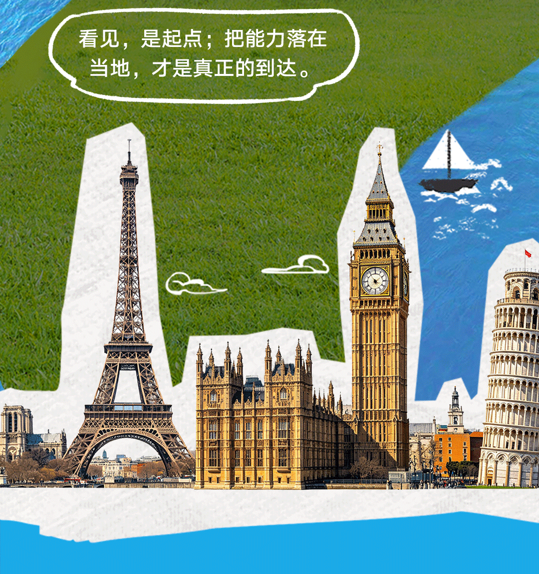 聯(lián)塑40周年 | 把根扎進(jìn)大地，把路鋪向世界