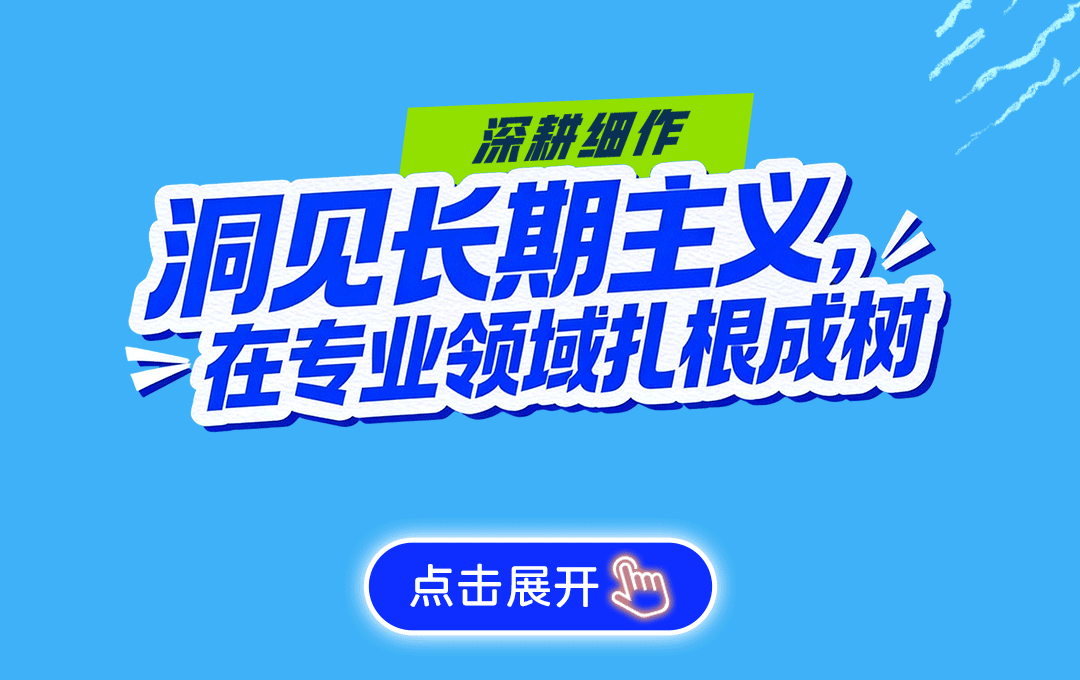 聯(lián)塑40周年 | 我們走過的每一步