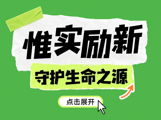 聯(lián)塑40周年 | 每一米管道，都是對責任的回答
